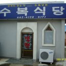 부석냉면