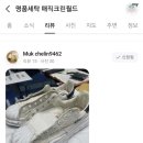 월드베스트 크린