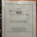 살아있네문어 | [부산/장전동] 부산대 문어숙회 맛집 살아있네문어 내돈내산 후기