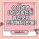법률사무소정빛 이미지