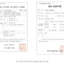 에스엠기술단