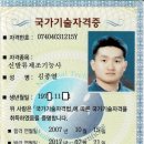 함길수제화&의지보조기 이미지