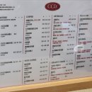 씨씨디(CCD) 거제중곡점 | 거제 중곡 CCD 카페 오픈