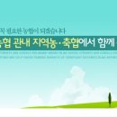 경기지역 →채용공고.FAQ.공지사항.Q&A 이미지