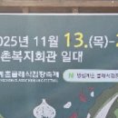 방림복지회관 이미지