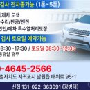 현재자동차정비공업사 이미지