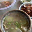 잉꼬식당 - 용인시 수지구 | 잉꼬식당