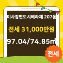 선동공인중개사사무소 이미지