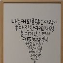 해뜨는 언덕 이미지