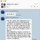 윤스터디