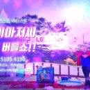 포곡빅스맘어린이집 이미지