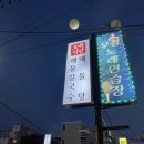 우정노래연습장 이미지