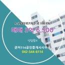 114공인중개사사무소 이미지