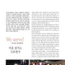 남광건설