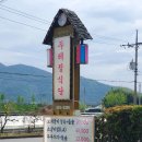 두레정식당 이미지