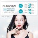 리메이드의원 네이버블로그