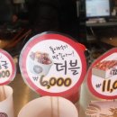 대성닭강정 이미지