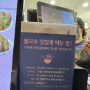 소이연남 부산신세계프리미엄아울렛점