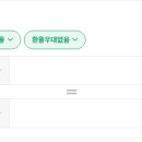 라인컴