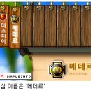 [테섭 1.2.94 패치상세정보] > 20070707-0015[1보] 이미지