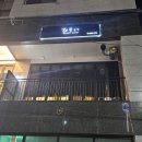 히로이 스시 이미지