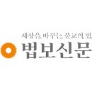 100년 던 입적한 경허 스님 24가지 일화로 후학에 일갈, 이미지