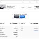 세길카부분정비 - 13513 | 리본카 내돈내산 후기 현대 더 올뉴 투싼 하이브리드 구매부터 출고까지 솔직 리뷰