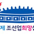 조선업희망센터 이미지