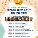 문예회관 이미지