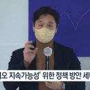 KBS 대표 라디오 프로 진행자로서 존재감 드러낸 정준희 교수님(with 박성제 MBC 사장님) 이미지