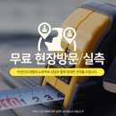 컬러나인한의원 이미지