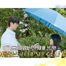 6월6일 엠카운트다운 '먼슬리 엠카Pick' 5월의 엠카 Pick 송 & 스테이지는? 영상 이미지