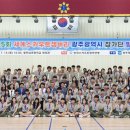 새만금초등학교 이미지