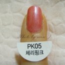 체리네일 이미지