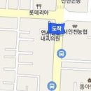 차왕기내과의원 이미지