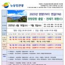 (주)동방여행사