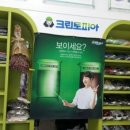 청솔세탁소 이미지