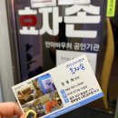 건강안마센터 효자손 이미지