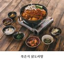 자연밥상고기쌈밥