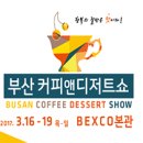 커피제이투