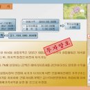 금호오션공인중개사사무소 이미지