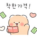 찜&장