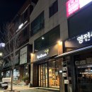 교촌치킨 춘천시청점 이미지