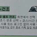 삼거리세탁소 네이버블로그