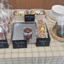 커피인장명달 - 구미시 형곡로41길 6-4 | 커피인장명달