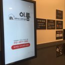 비지니스스터디센터이룸