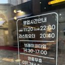 씨유 수원테크노파크점 | 수원 이목동 정자동 우성테크노파크 중식 맛집 [달차이] 내돈내산 솔직 후기