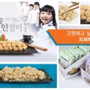 로뎀 이미지