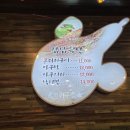 원마산아구찜 이미지