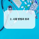 스카이덴트 이미지